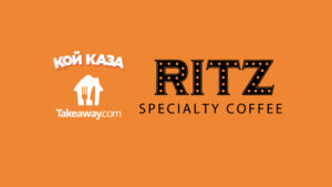 The RITZ Specialty Coffee вече и в TakeAway