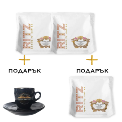 Абонамент за спешълти кафе 2 х 200 гр The RITZ Specialty Coffee