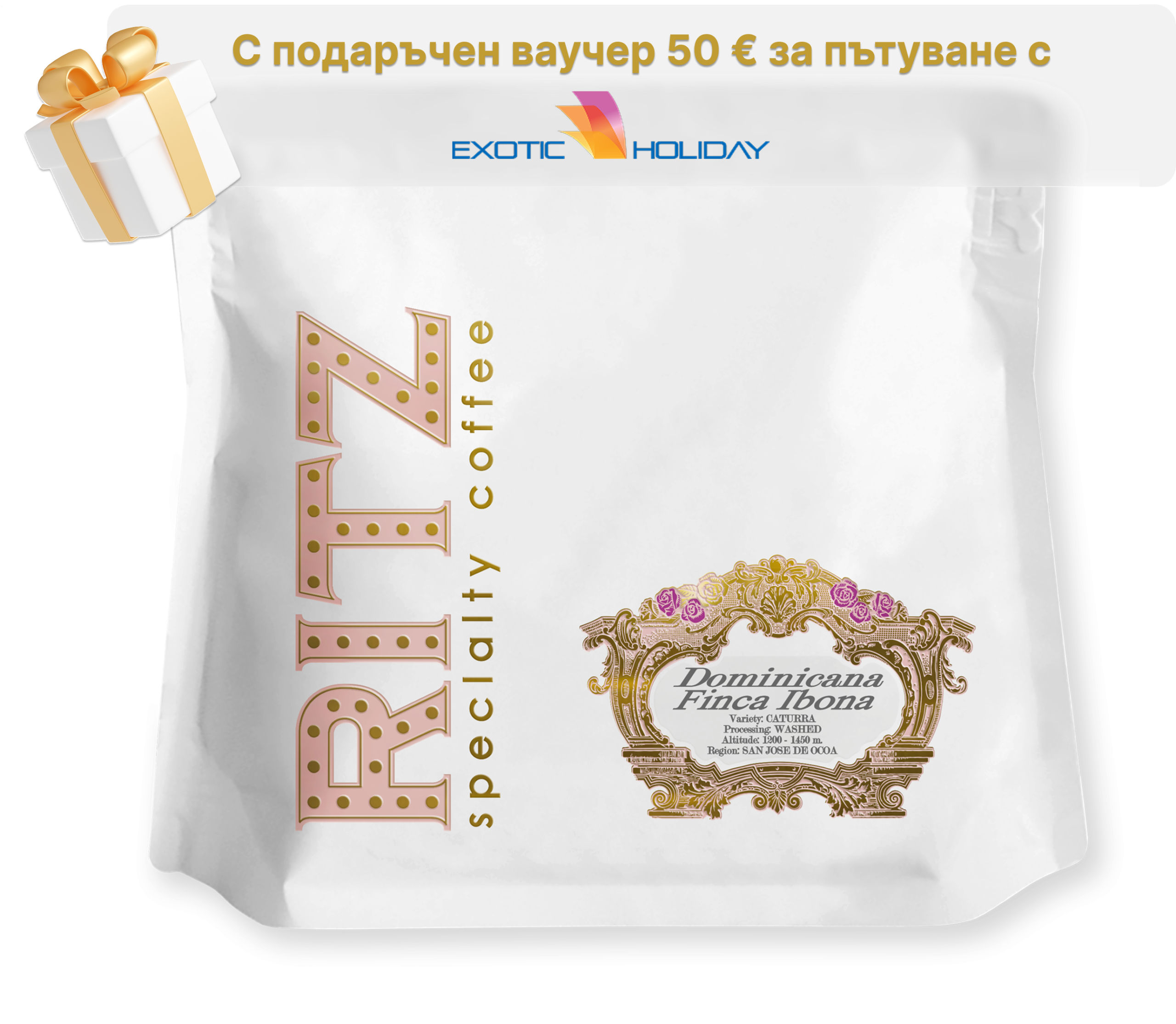 Спешълти кафе Доминикана Ибона от The RITZ Specialty Coffee